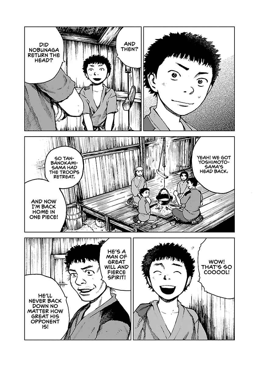 Page 32 Chapter 2 Reiri