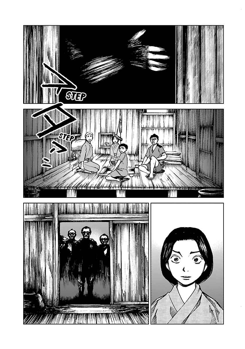 Page 38 Chapter 2 Reiri