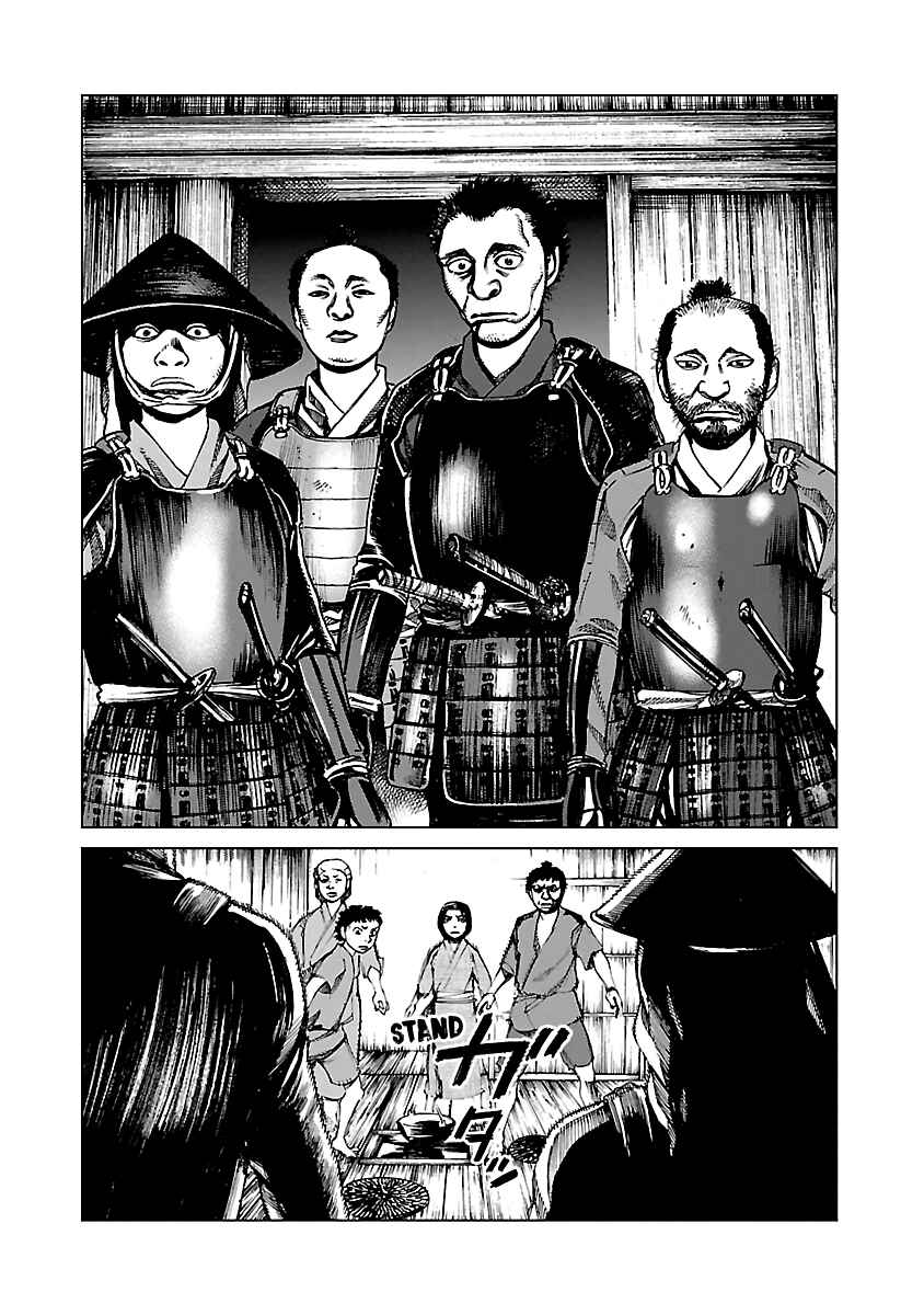 Page 39 Chapter 2 Reiri