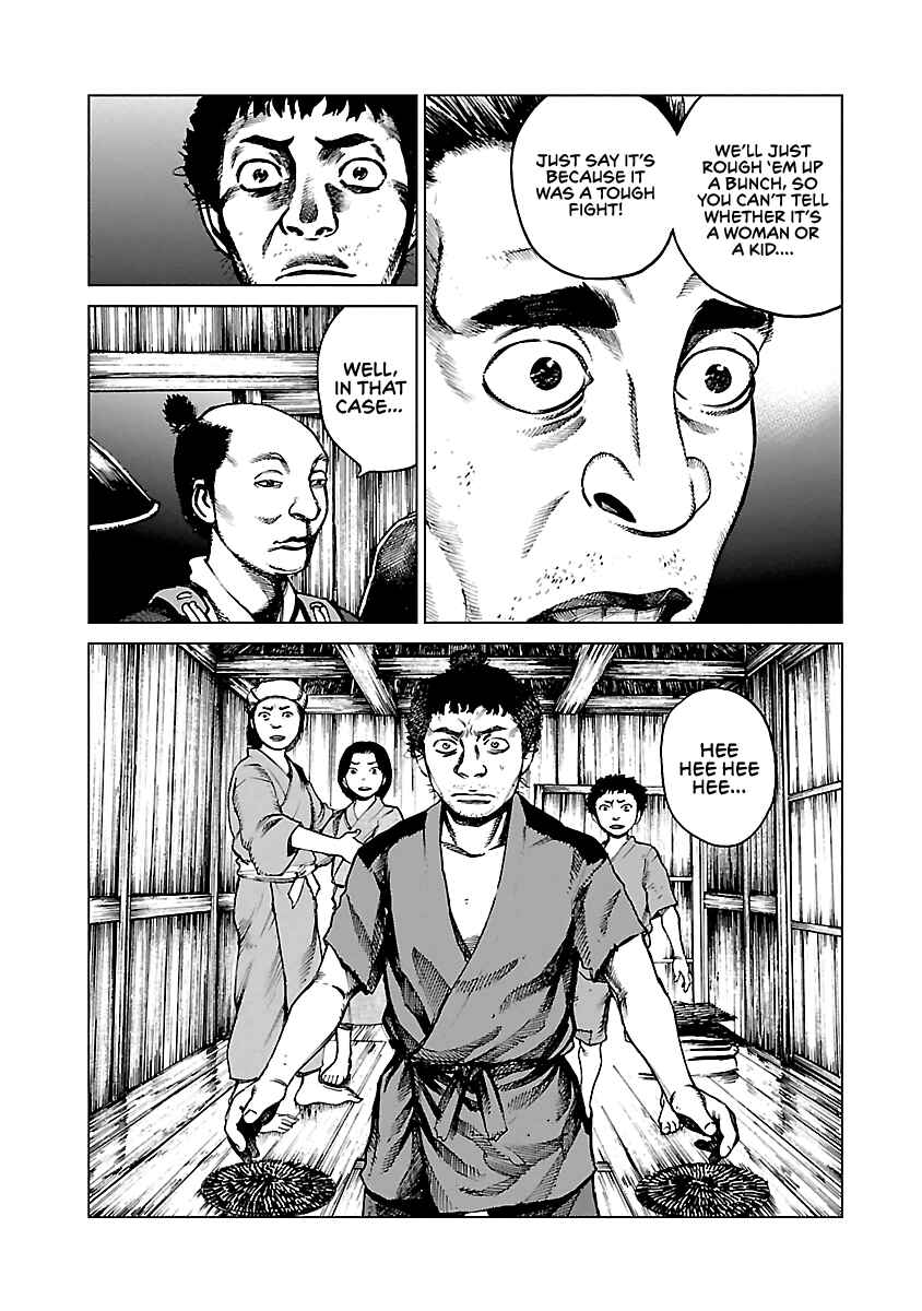Page 42 Chapter 2 Reiri