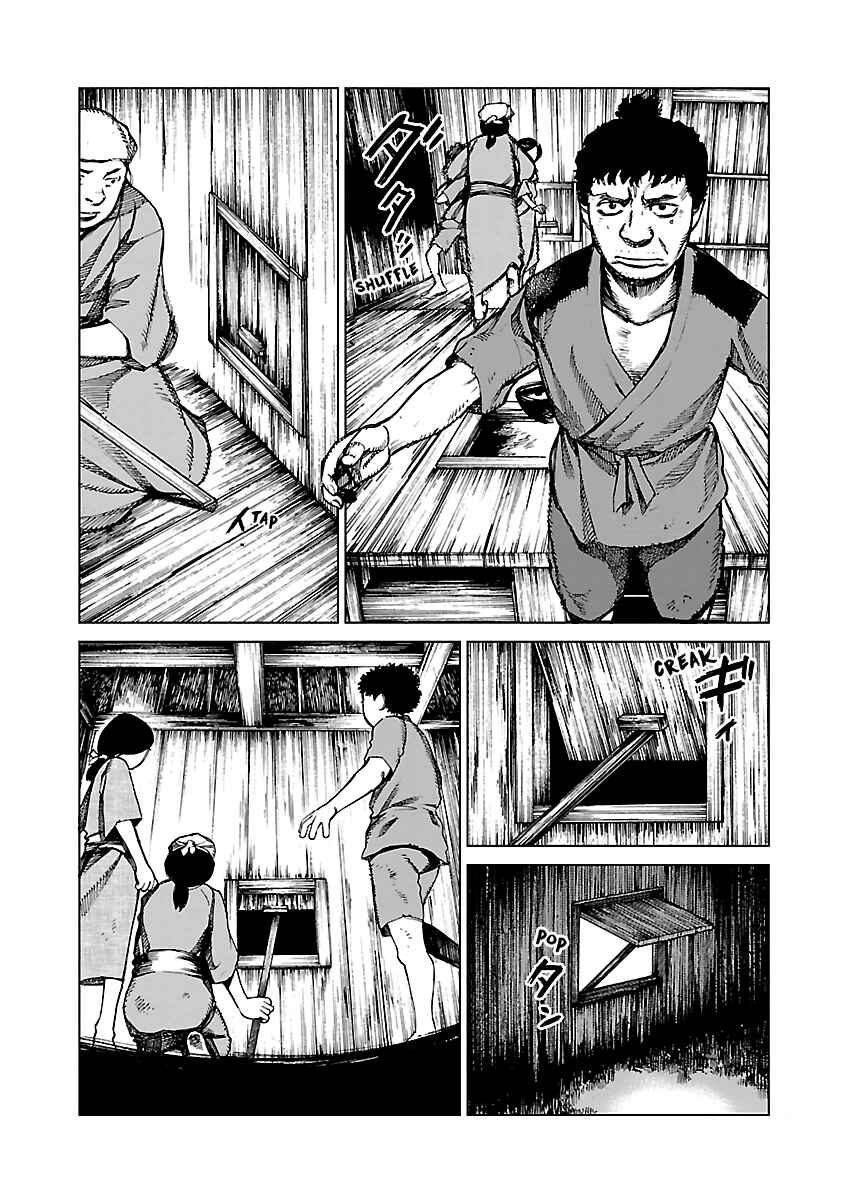 Page 44 Chapter 2 Reiri