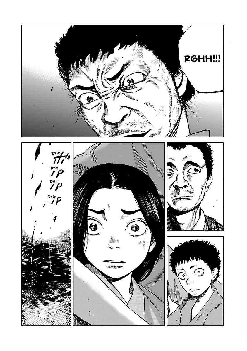 Page 47 Chapter 2 Reiri