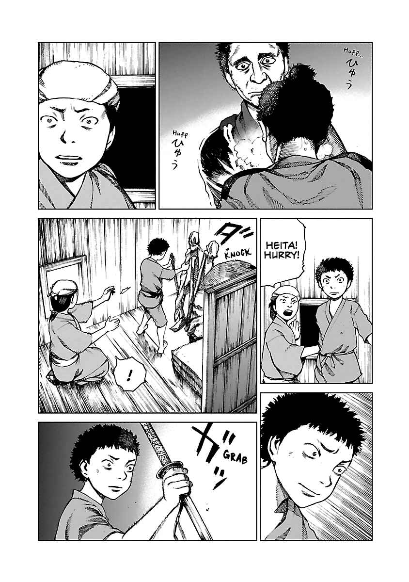 Page 50 Chapter 2 Reiri