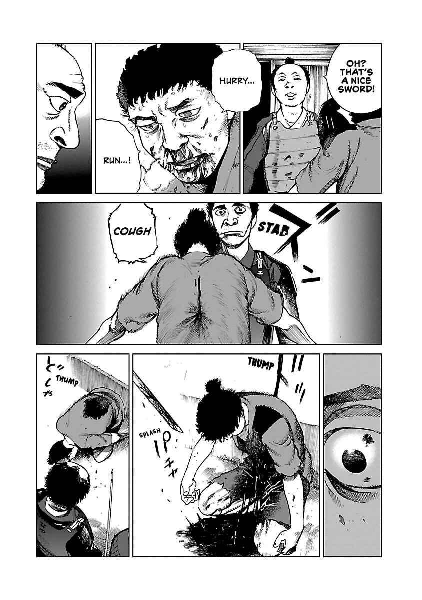 Page 51 Chapter 2 Reiri