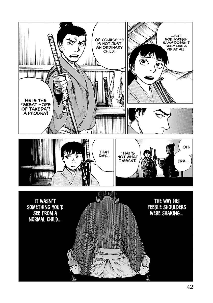 Page 11 Chapter 11 Reiri