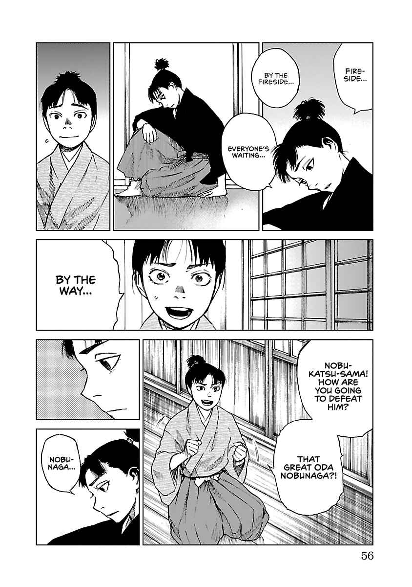 Page 25 Chapter 11 Reiri