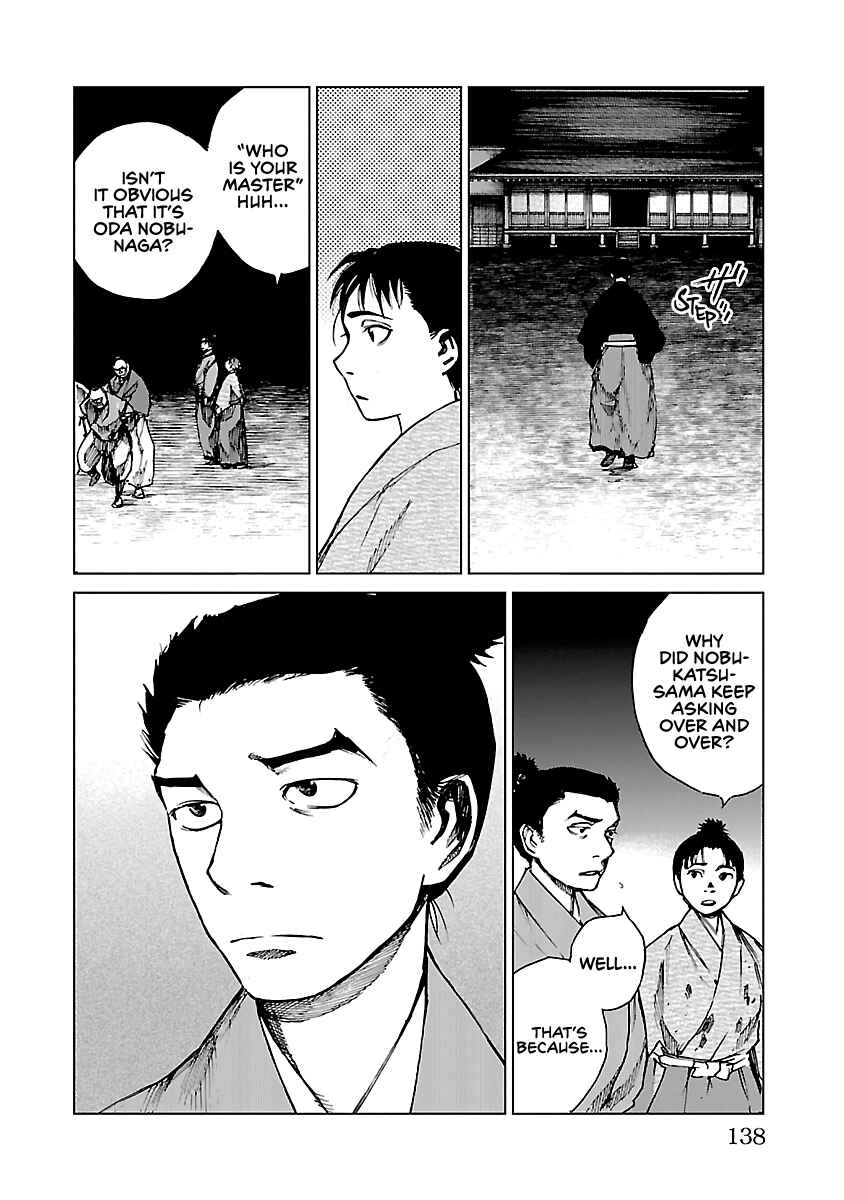 Page 12 Chapter 14 Reiri