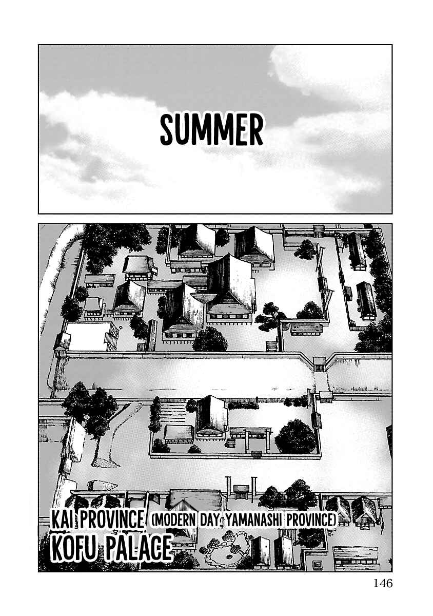 Page 17 Chapter 14 Reiri