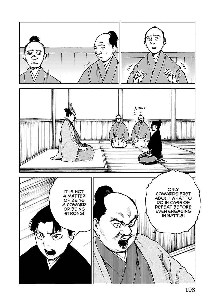 Page 21 Chapter 28 Reiri