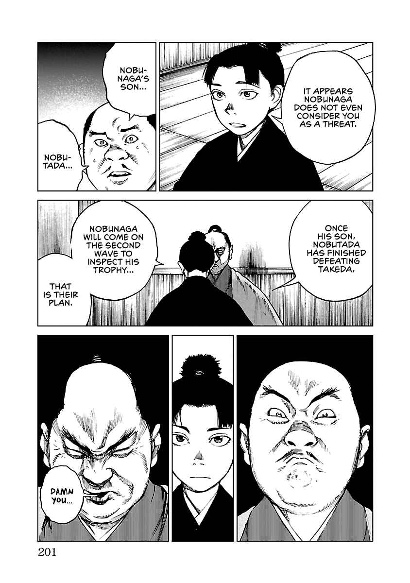 Page 24 Chapter 28 Reiri