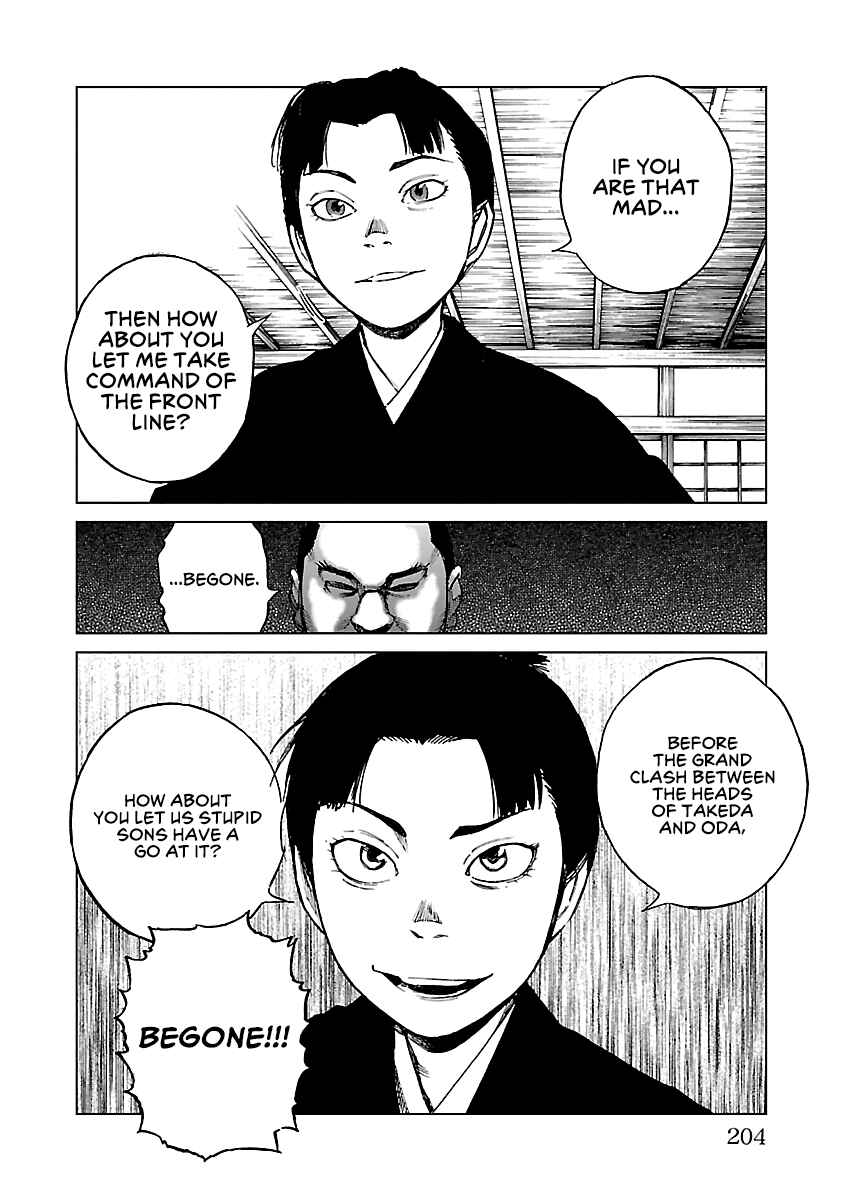 Page 27 Chapter 28 Reiri