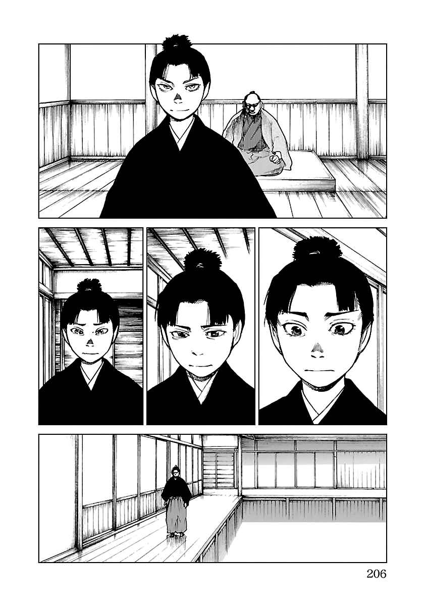 Page 29 Chapter 28 Reiri