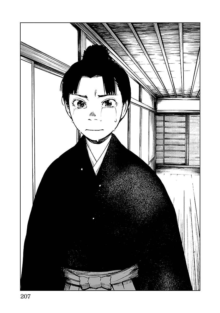 Page 30 Chapter 28 Reiri