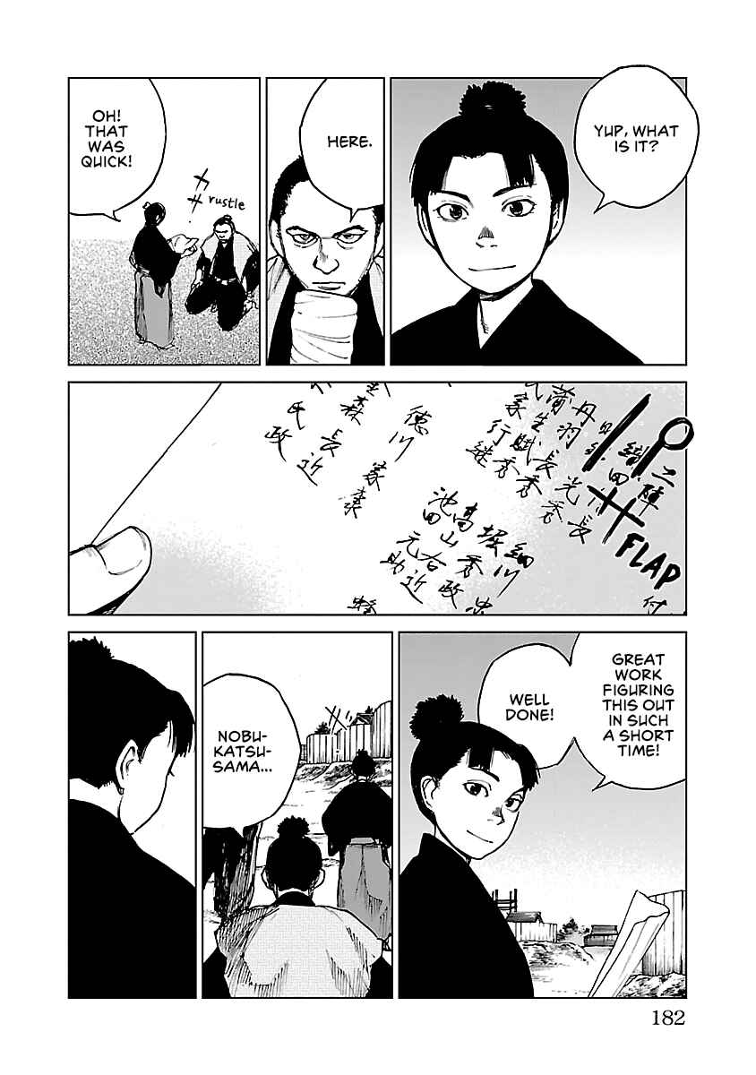 Page 6 Chapter 28 Reiri