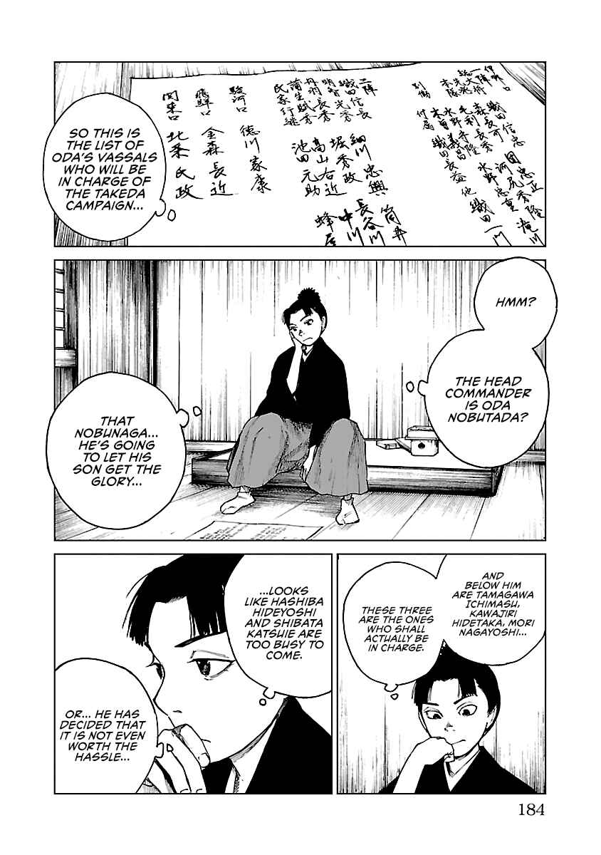Page 8 Chapter 28 Reiri