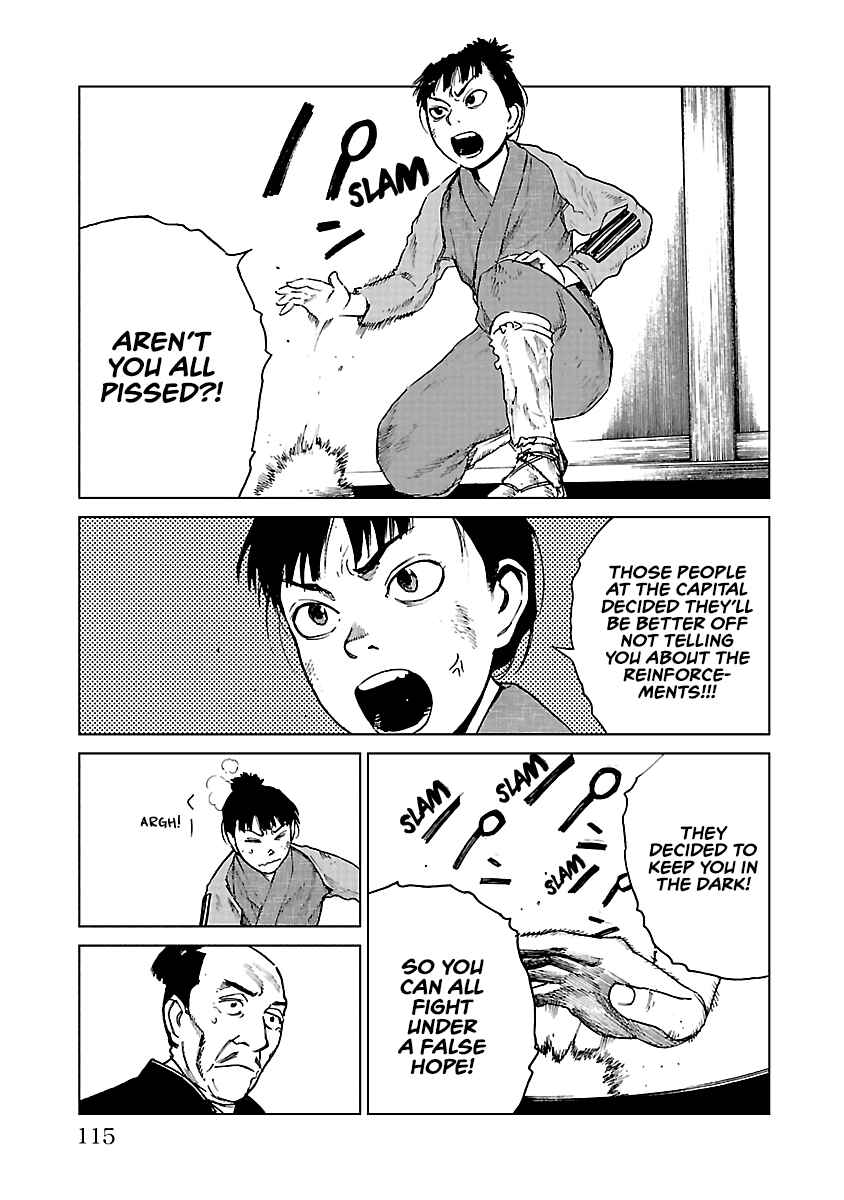 Page 14 Chapter 19 Reiri