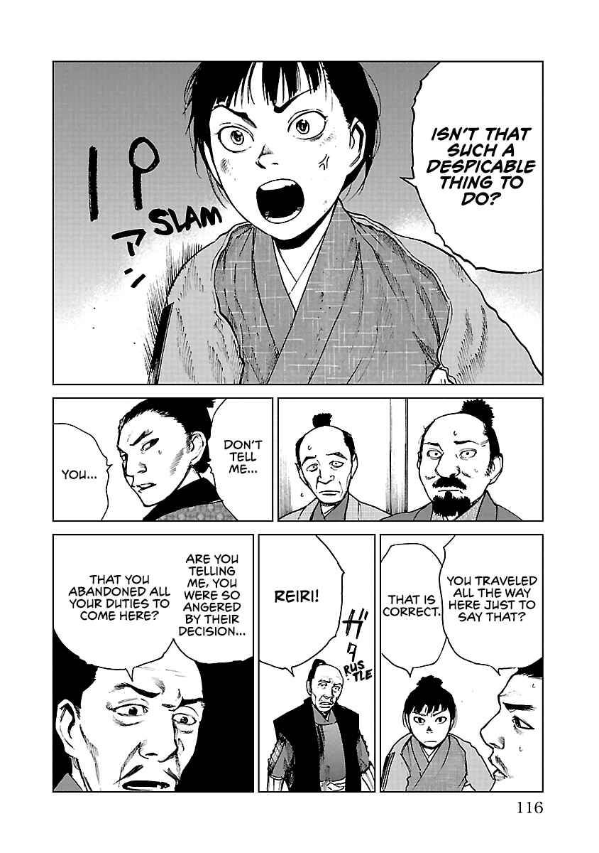 Page 15 Chapter 19 Reiri