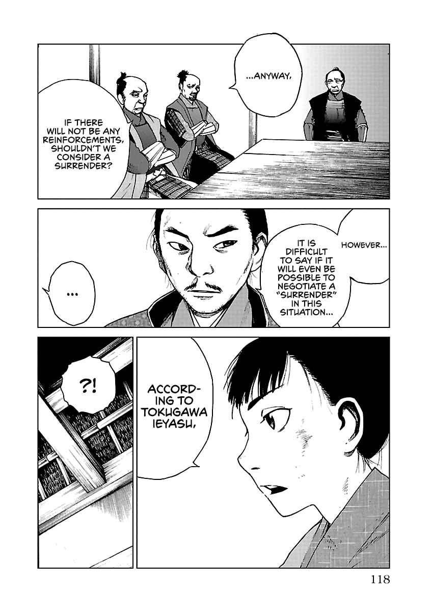 Page 17 Chapter 19 Reiri