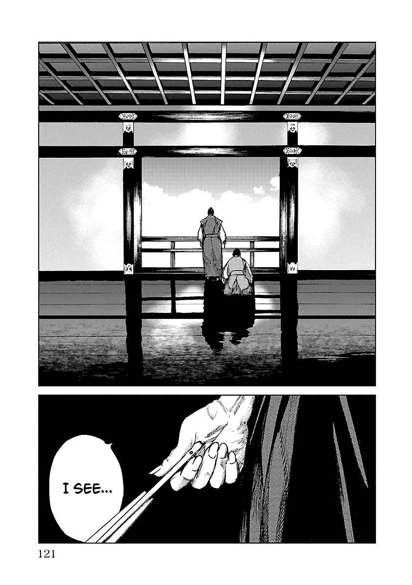 Page 20 Chapter 19 Reiri