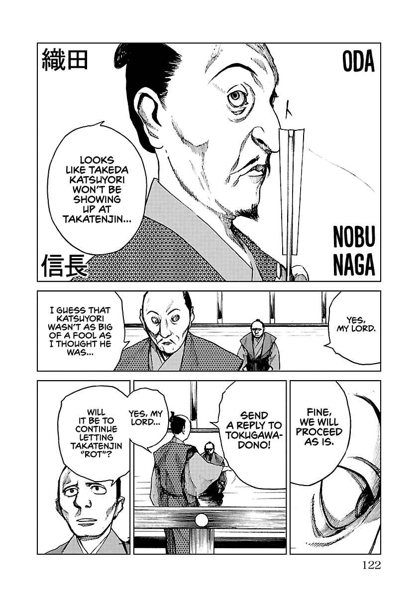 Page 21 Chapter 19 Reiri