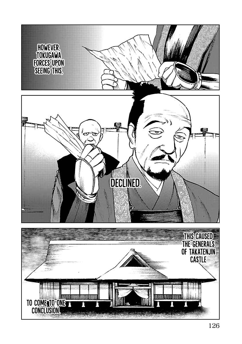 Page 25 Chapter 19 Reiri