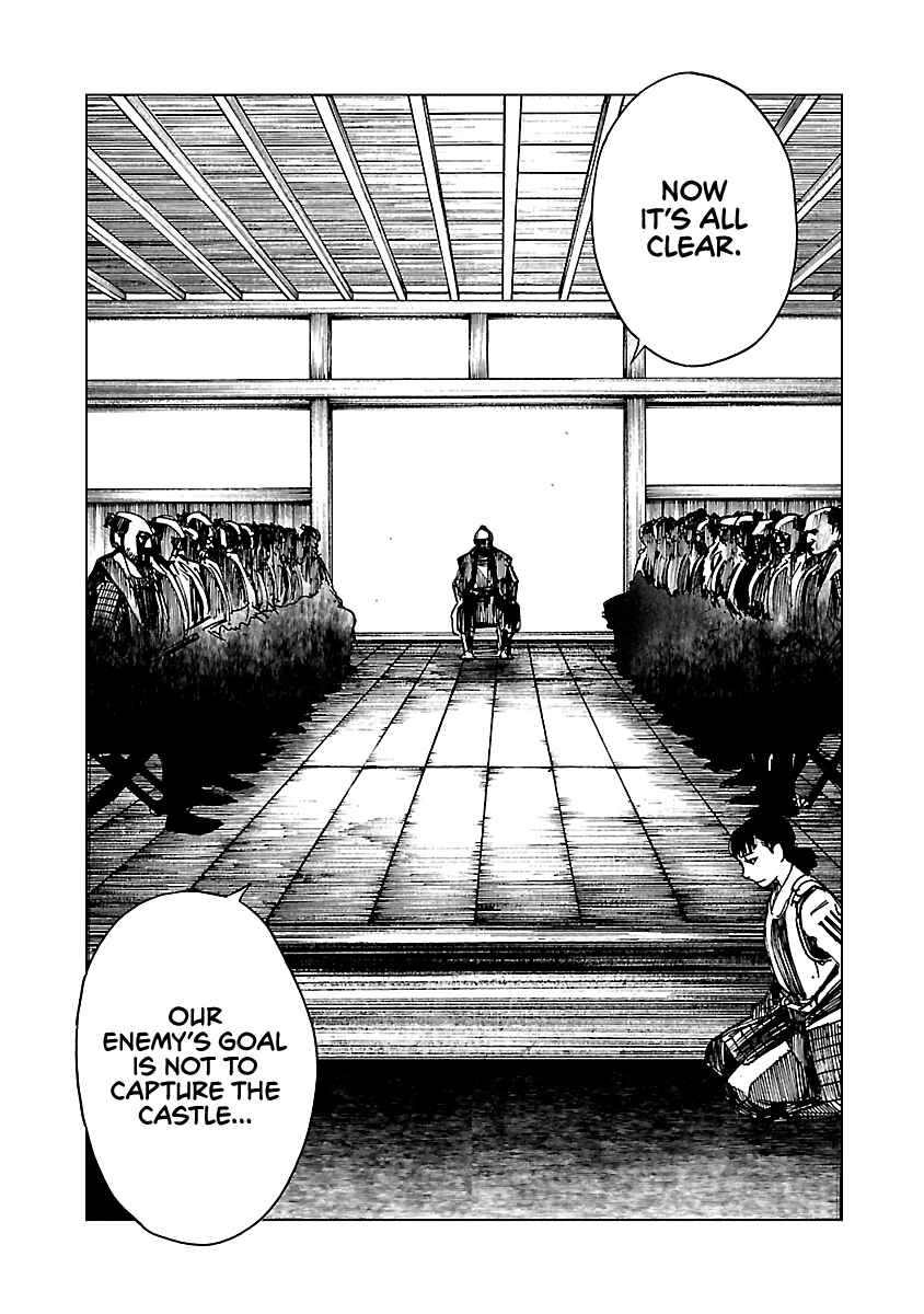 Page 26 Chapter 19 Reiri