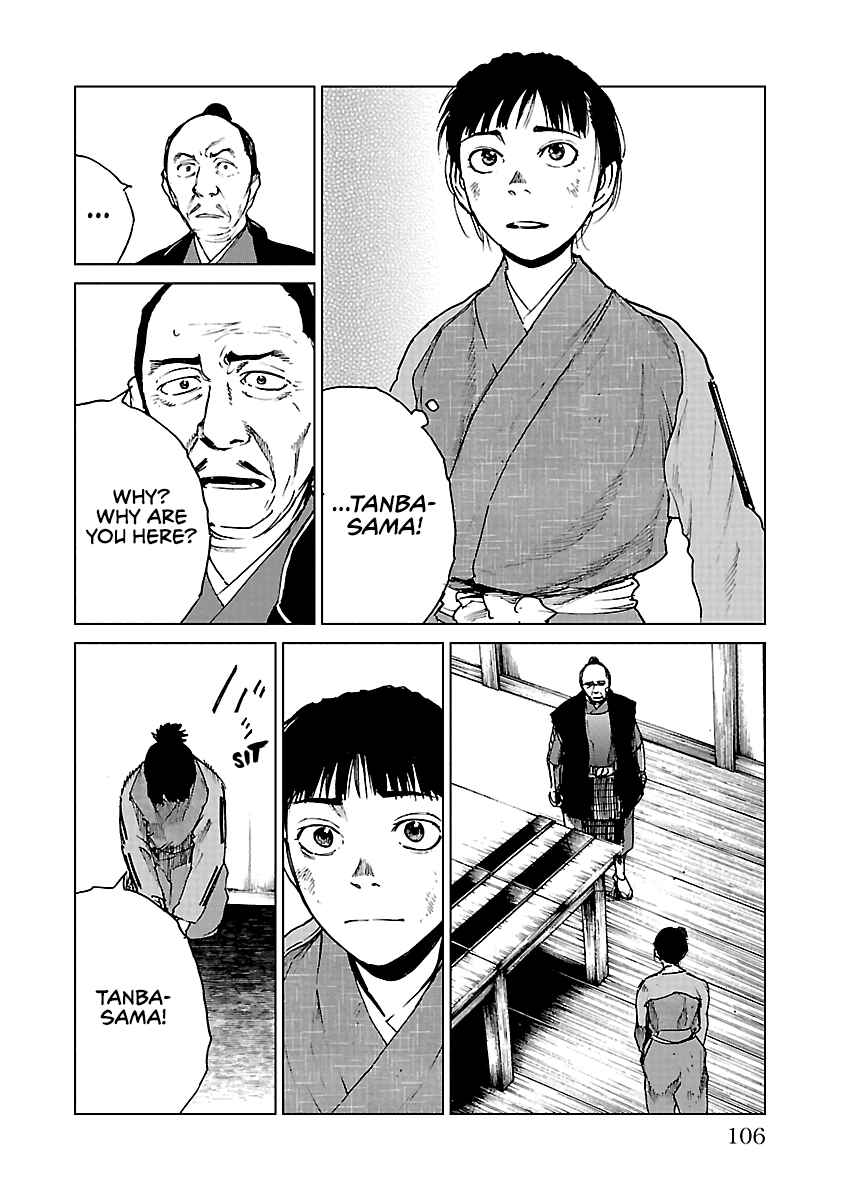 Page 5 Chapter 19 Reiri