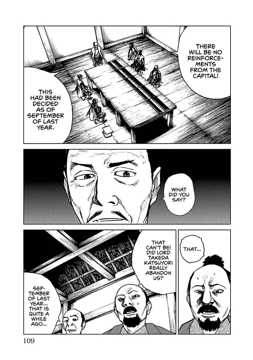 Page 8 Chapter 19 Reiri