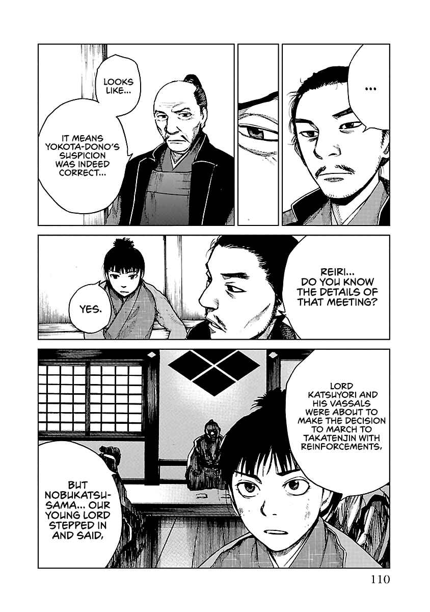Page 9 Chapter 19 Reiri