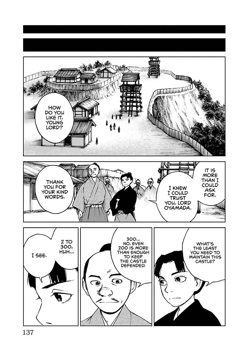 Page 20 Chapter 26 Reiri