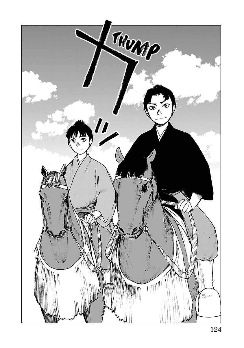 Page 7 Chapter 26 Reiri