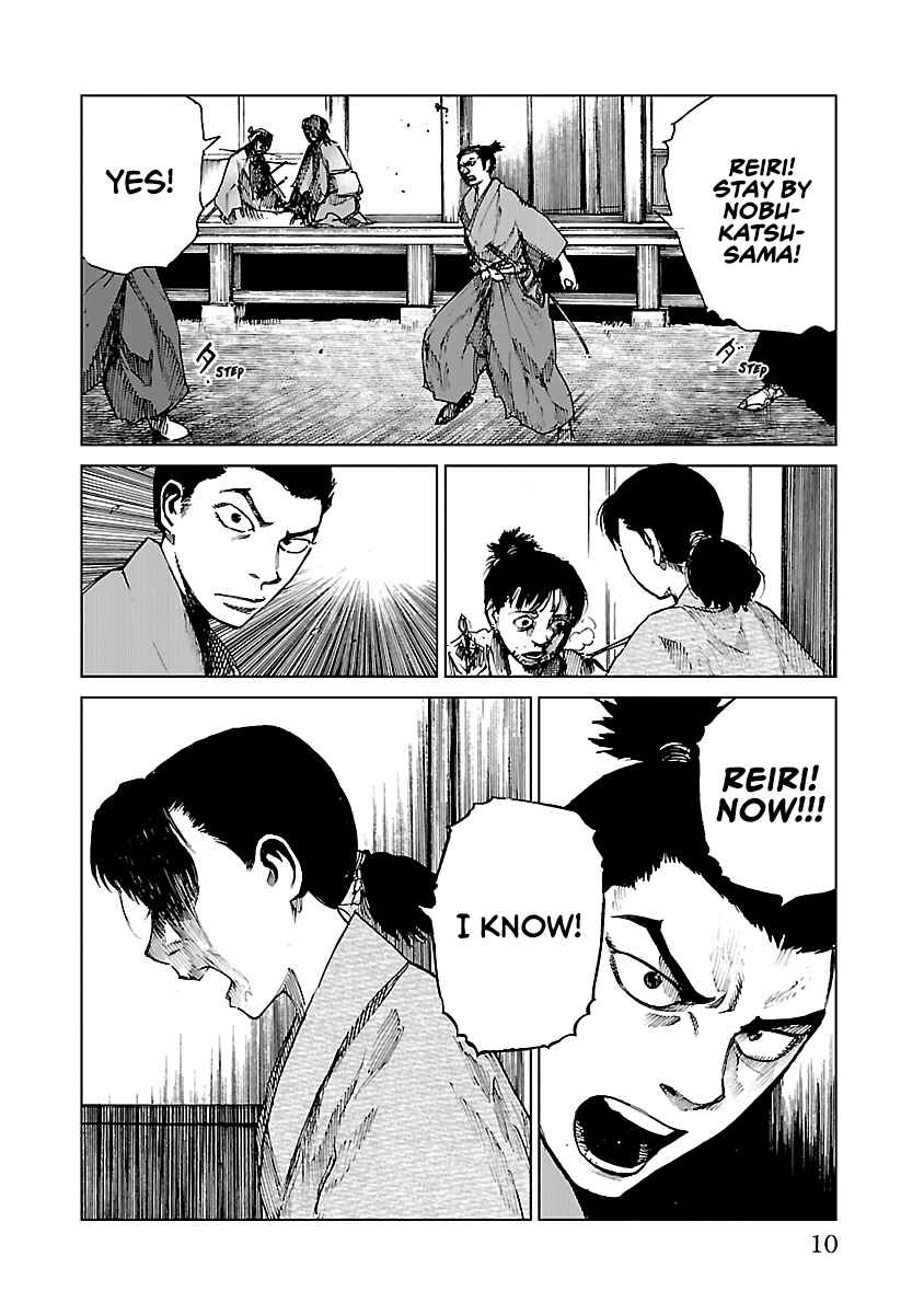 Page 12 Chapter 10 Reiri