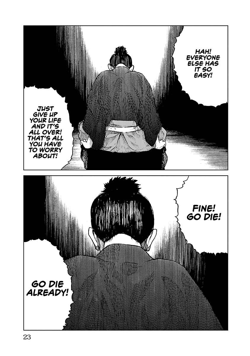 Page 25 Chapter 10 Reiri