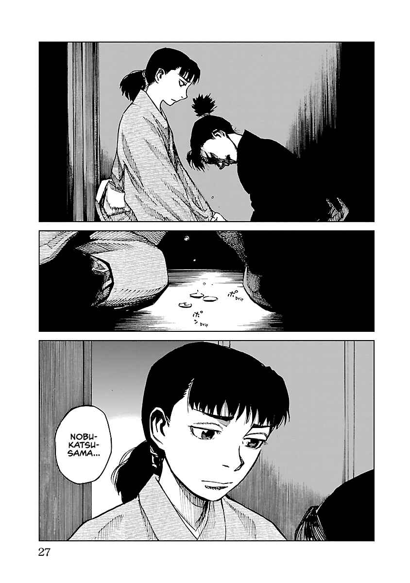 Page 29 Chapter 10 Reiri