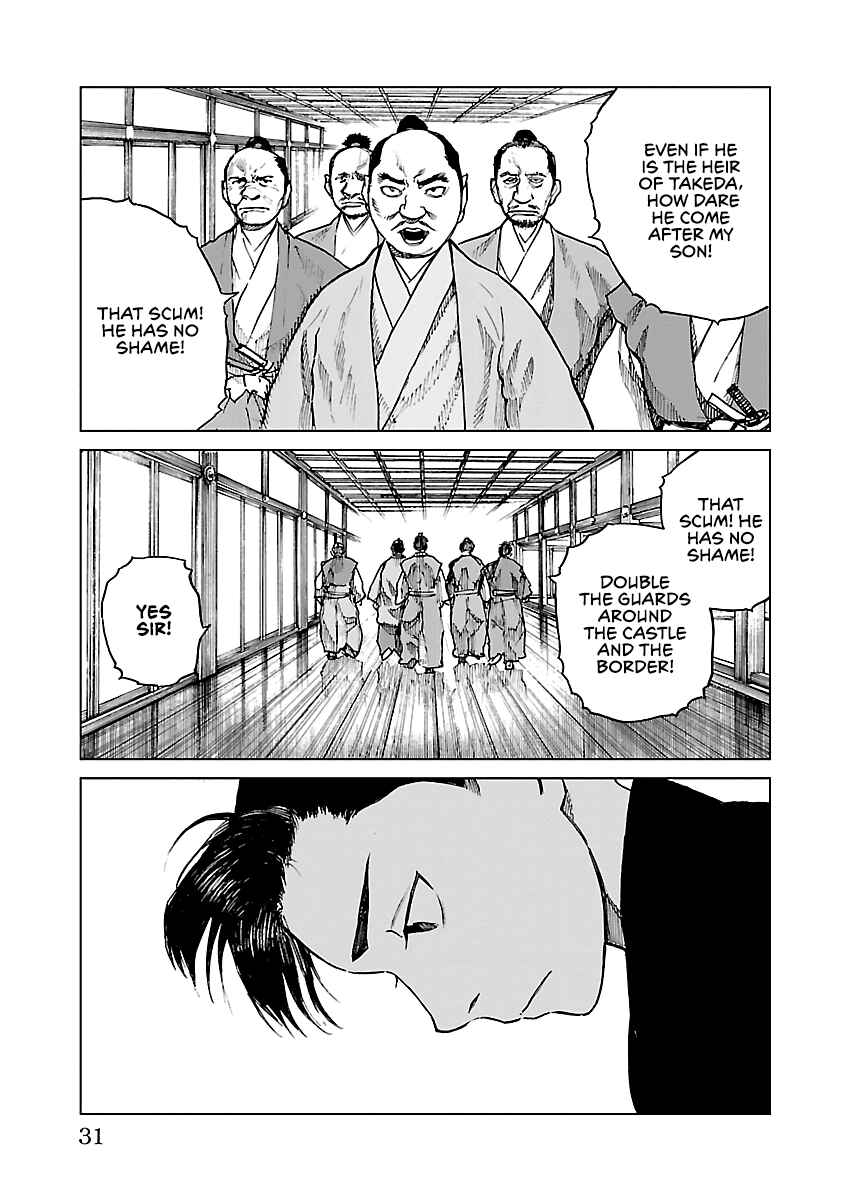 Page 32 Chapter 10 Reiri