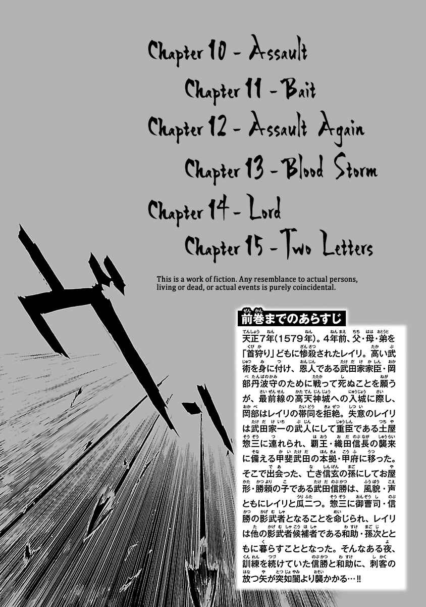 Page 4 Chapter 10 Reiri