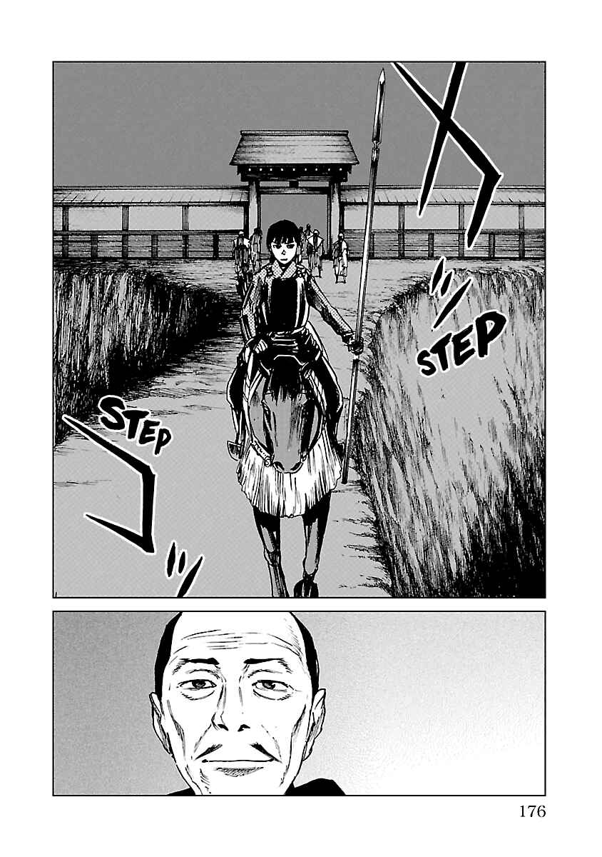 Page 11 Chapter 21 Reiri