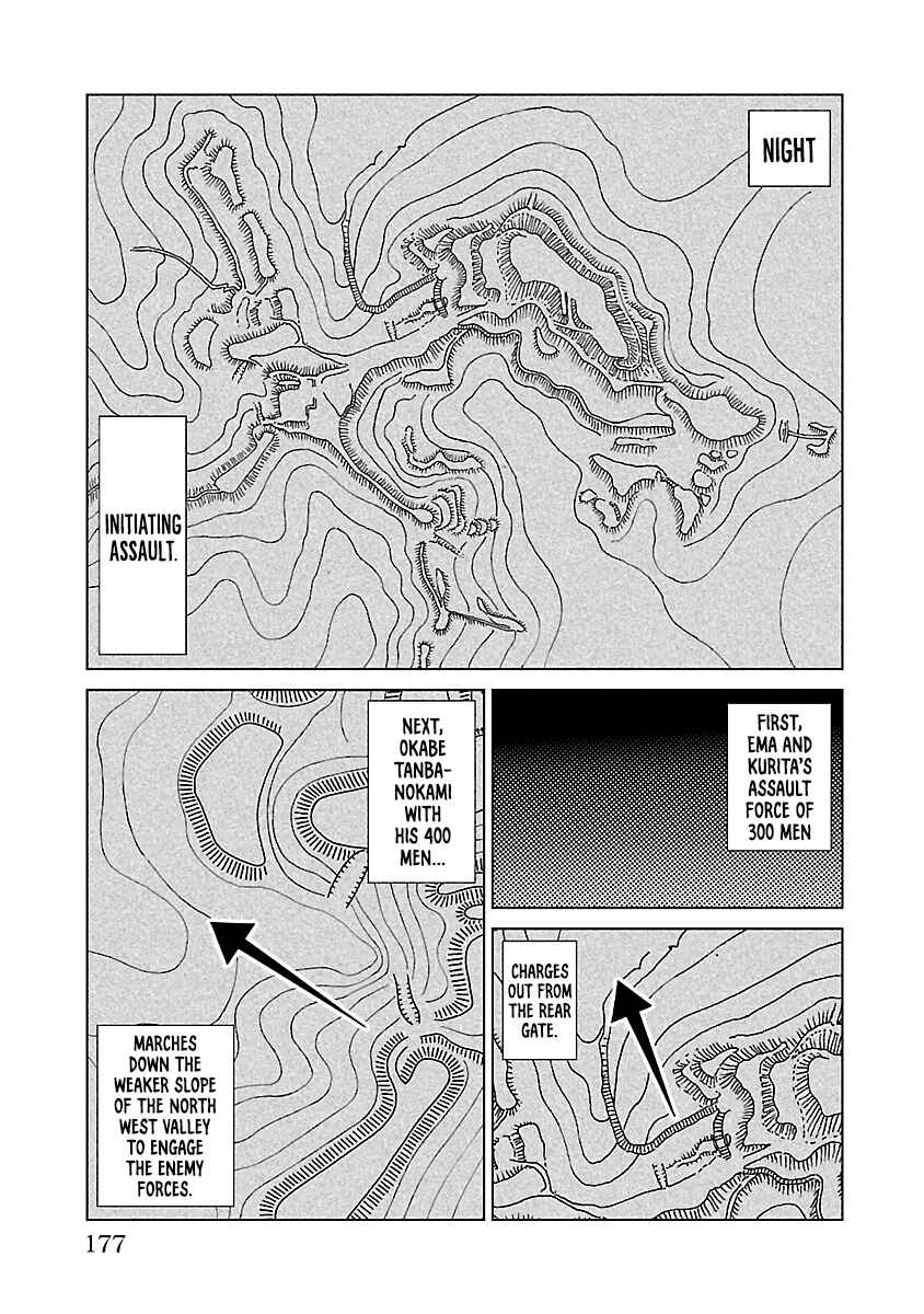 Page 12 Chapter 21 Reiri