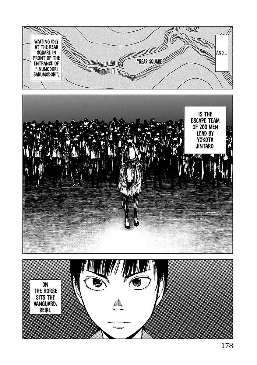 Page 13 Chapter 21 Reiri
