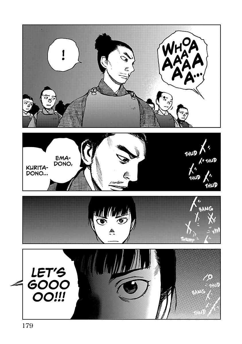 Page 14 Chapter 21 Reiri