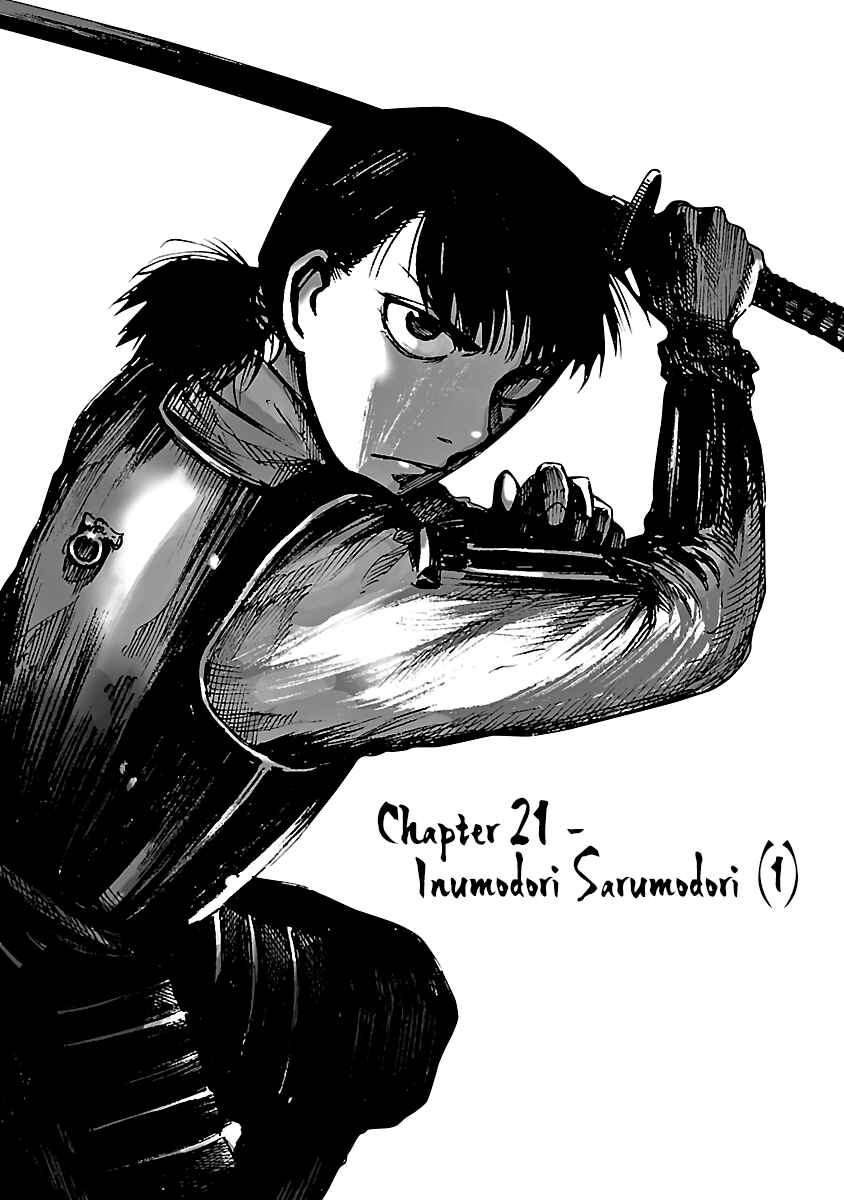 Page 2 Chapter 21 Reiri