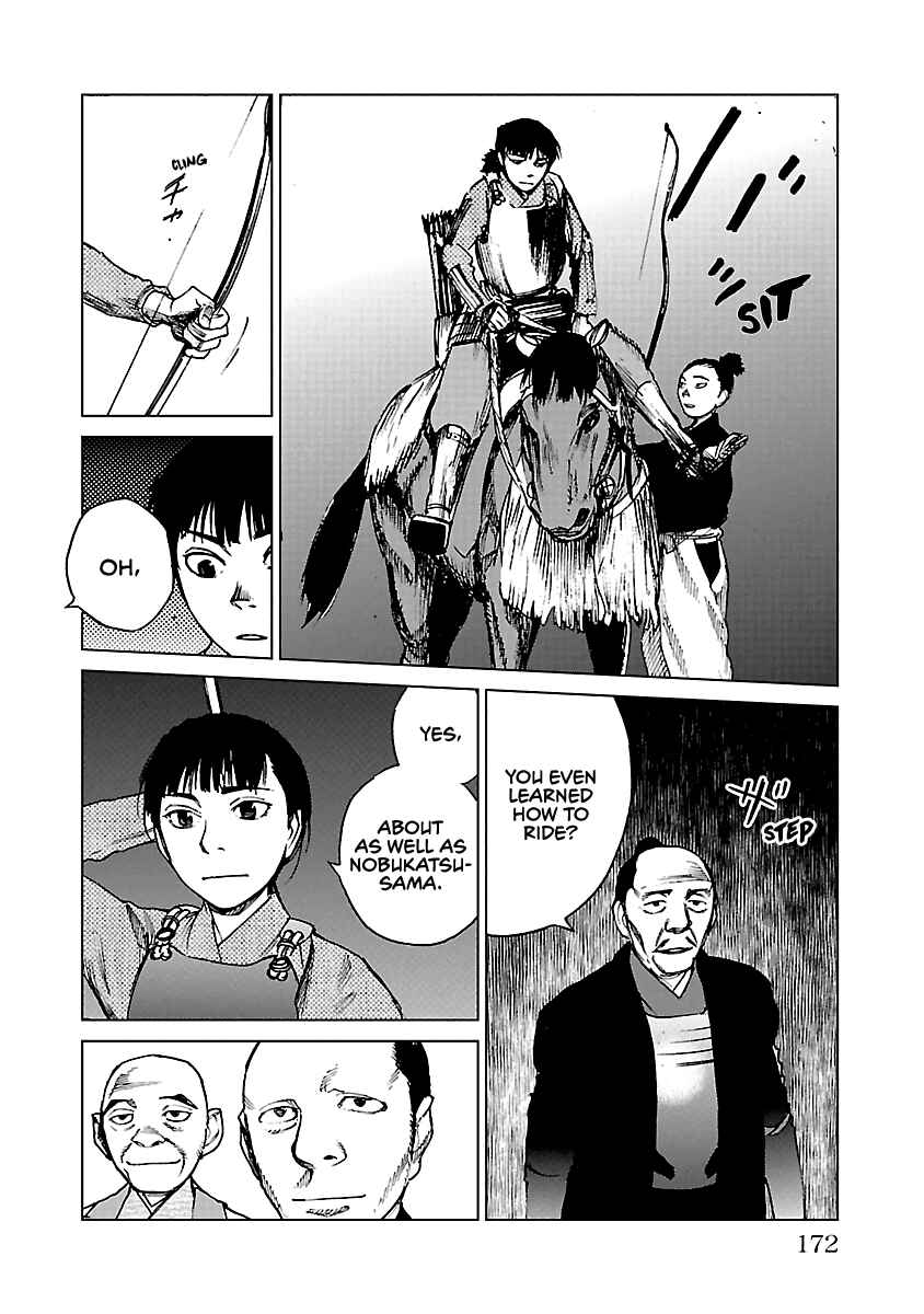 Page 7 Chapter 21 Reiri