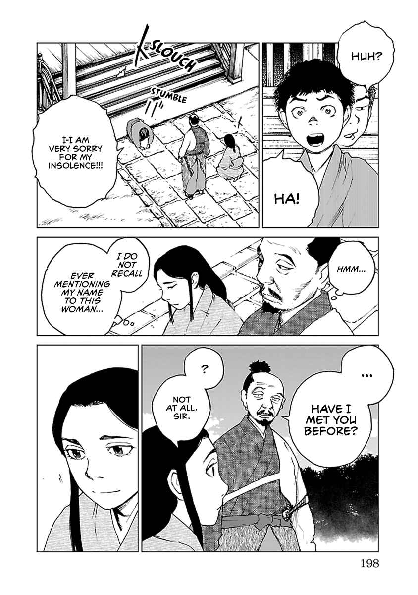 Page 15 Chapter 35 Reiri