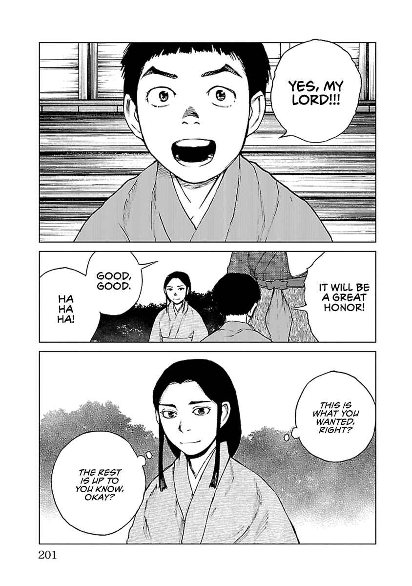 Page 18 Chapter 35 Reiri