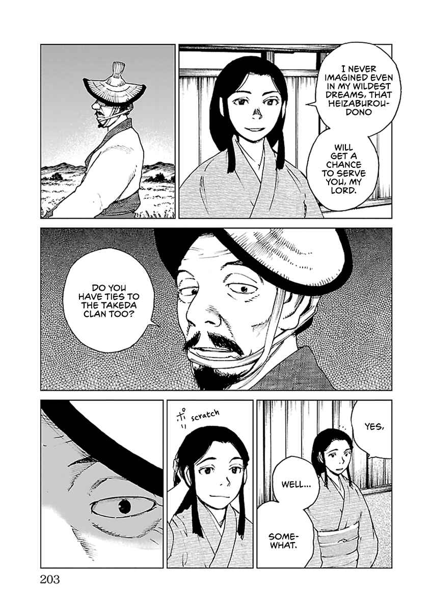 Page 20 Chapter 35 Reiri