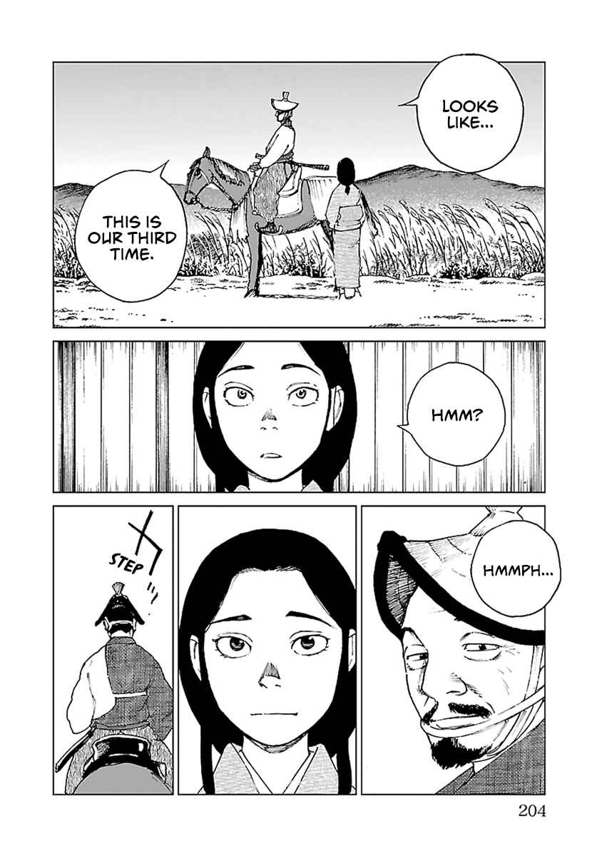 Page 21 Chapter 35 Reiri