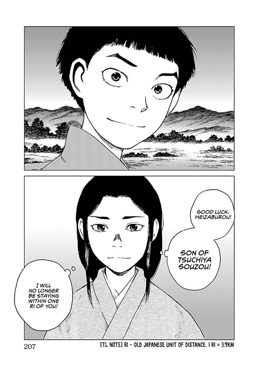 Page 24 Chapter 35 Reiri