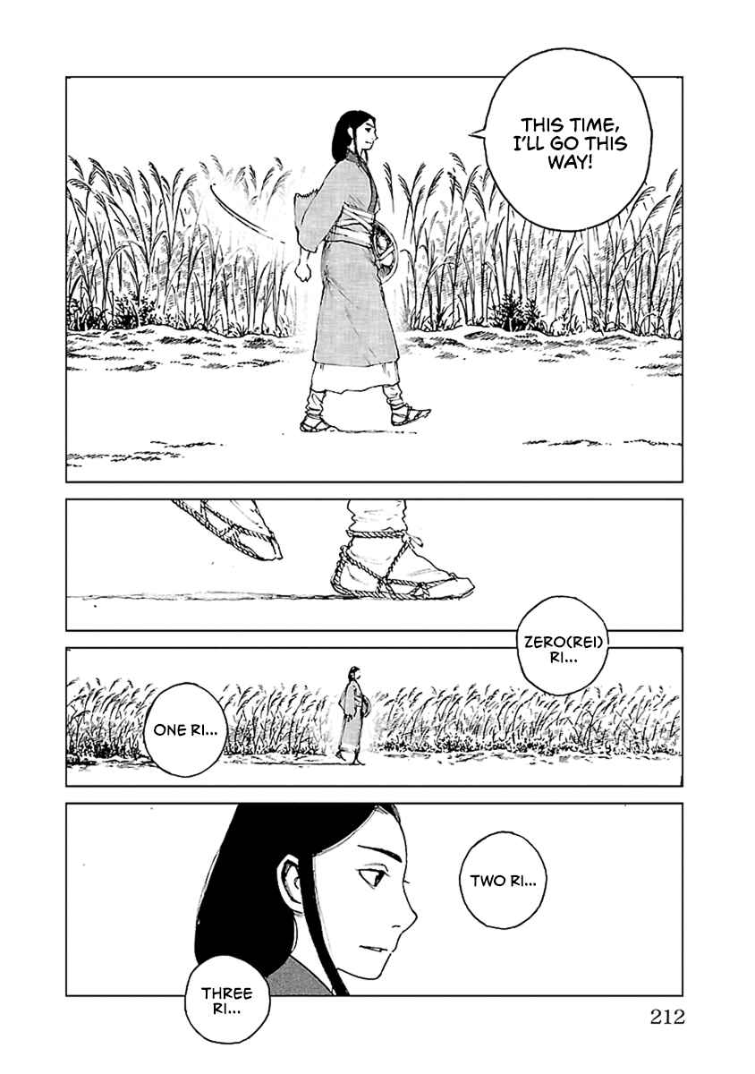 Page 29 Chapter 35 Reiri
