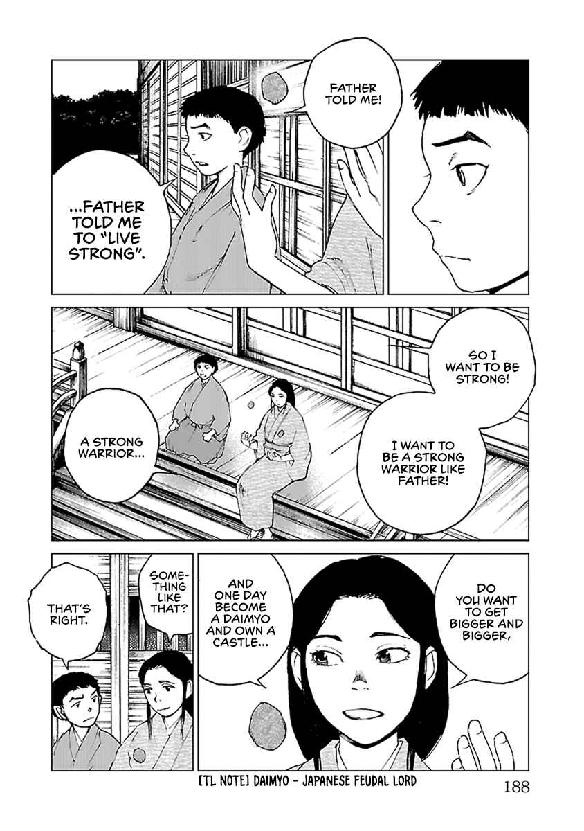 Page 5 Chapter 35 Reiri