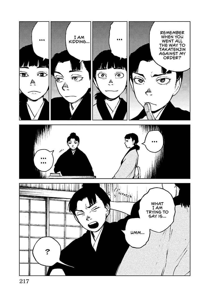 Page 10 Chapter 29 Reiri
